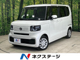 両側電動ドア 純正8型ナビ バックカメラ レーダークルーズ 禁煙車