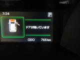 写真撮影時の走行距離です。