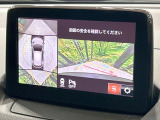 【360&deg;ビューモニター】専用のカメラにより、上から見下ろしたような視点で360度クルマの周囲を確認することができます☆死角部分も確認しやすく、狭い場所での切り返しや駐車もスムーズに行えます。