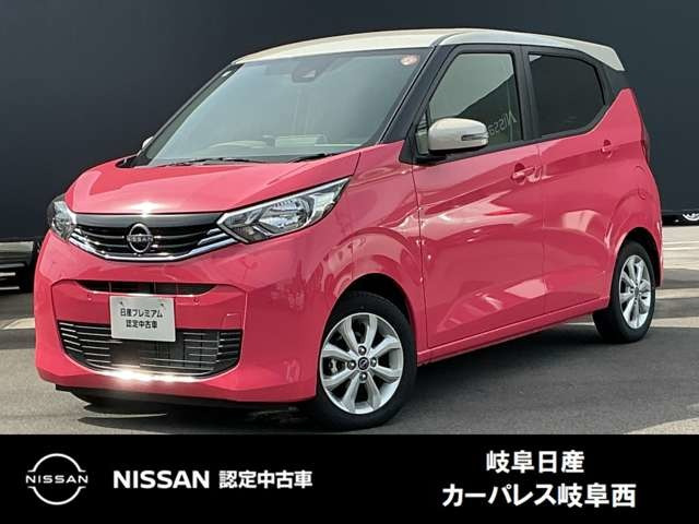 日産 デイズ 