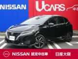 e-POWER搭載で、走り出しも坂もカーブも、気持ちよく&rdquo;スーン&rdquo;と走り抜ける。コンパクトだけど広い。ロングドライブもラクラク。ノートは毎日のワクワクをもっと加速させます!!