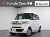 ホンダカーズ千葉U-Selectちはら台へようこそ! 当社お墨付き車両!人気車両で充実装備の一台!おススメです☆どうぞご覧くださいませ☆