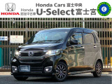 ☆☆☆U-Select富士宮です★この度はこちらの車両をご覧いただきありがとうございます!!☆☆☆