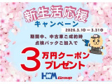 フリード 1.5 クロスター 
