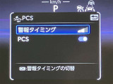 充実の安心安全装置のON OFFボタンになります。ご商談時、ご納車時にスタッフがきちんと説明いたします。