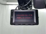 万が一のトラブルのときにも役に立つドライブレコーダーを装備しています。側面衝突や幅寄せ・割り込み対策に!