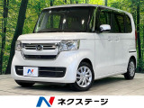 純正ナビ バックカメラ 衝突被害軽減システム 両側電動スライド 禁煙車