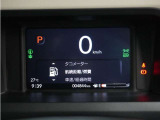 7インチの液晶メーターで、速度表示やHonda SENSING作動表示などを、分かりやすく表示 見やすさを追求したメーターです。