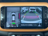 アラウンドビューモニターで全周囲が見えるのでバックや駐車が苦手な方も安心です。