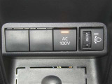 【電源コンセント】非常時やキャンプなどに役立つAC100V/100Wコンセント付きです。