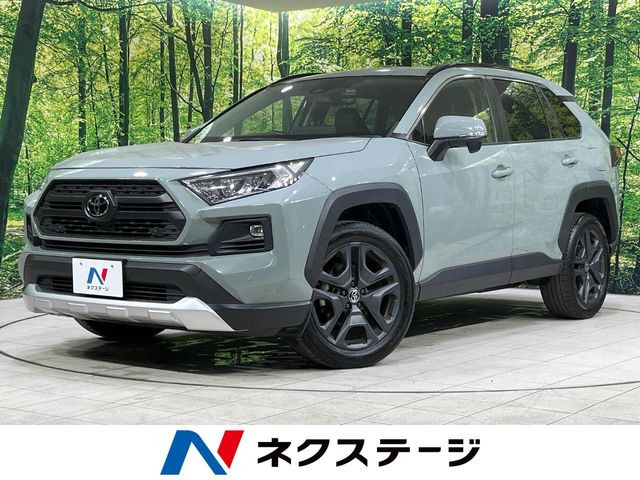 RAV4  アドベンチャー