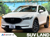 禁煙車 BOSEサウンド 純正8型ナビ 全周囲カメラ レーダークルーズ