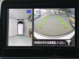 アラウンドビューモニターがナビゲーションに映るのでバックもラクラクですよ!!