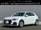 正規ディーラーAudi豊橋の認定中古車をご覧頂き誠に有難うございます。豊富な在庫の中からお客様に合った1台を厳選し弊社スタッフがご案内いたします。