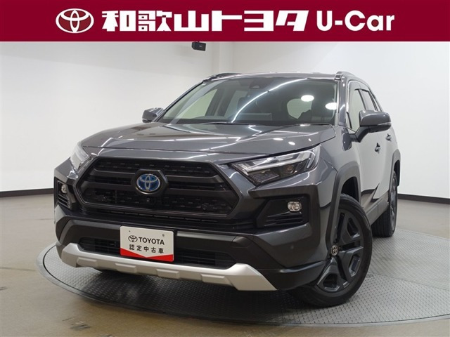 RAV4 2.5 ハイブリッド アドベンチャー E-Four 4WD
