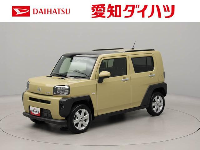 タフト G 