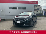 販売は【北海道限定】とさせていただいております。また実車確認出来ない状態での販売はノークレームとさせていただきます。誠に勝手ではございますが、ご理解いただきますようお願いいたします。
