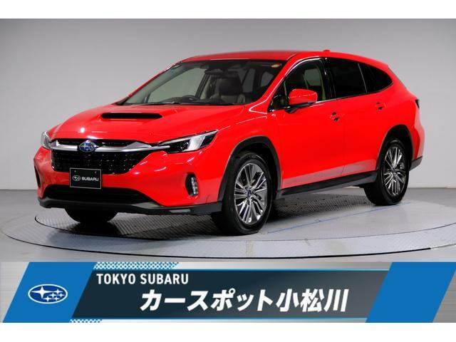 レヴォーグレイバック 1.8 リミテッド EX 4WD