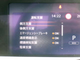 エマージェンシーブレーキは今や必需品!前方走行車との衝突の危険性が高まったとシステムが判断した場合に作動し、警告音を鳴らし、自動的に停車または減速して衝突回避や衝突被害を軽減します。