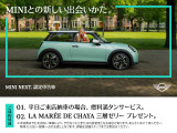 ミニカントリーマン ジョン クーパー ワークス ALL4 DCT 4WD 