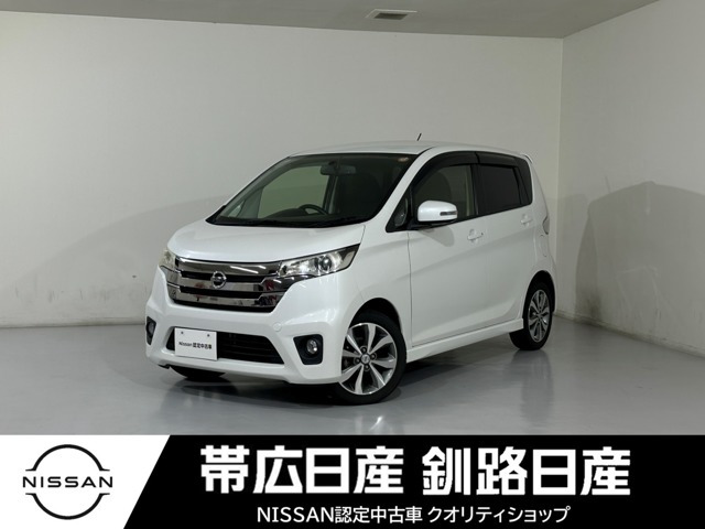デイズ ハイウェイスター G 4WD 