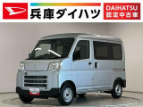 走行無制限1年保証 前後コーナーセンサー CVT車 オートハイビーム アイドリングストップ キーレスエントリー 横滑り防止装置 ヘッドライトレベライザー マニュアルエアコン 両側スライドドア