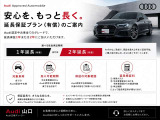 A3セダン  ニュー アーバン スタイル