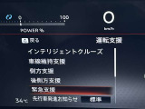 被害軽減ブレーキなど様々な運転支援装置装備です!