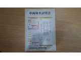 カローラフィールダー 1.5 ハイブリッド G 