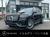 こちらの車両のお問い合わせは正規ディーラー メルセデスベンツ丸亀TEL 0877-41-9335まで お気軽にお問い合わせください。