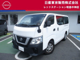 お陰様で在庫車の入れ替わりが早くなっております。ご来店前に在庫確認、ご来店予約をいただければ幸いです!ご来店予約は042-549-1123まで!