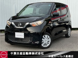 千葉日産カーパレス船橋店の在庫をご覧頂き誠にありがとうございます☆047-439-7101