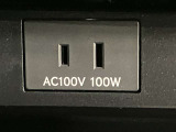 AC100V電源付きです!
