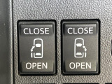 【両側パワースライドドア】スマートキーや運転席のスイッチで後席両側スライドドアの開閉が可能♪電動だから力を入れてドアを開ける必要が無く、小さなお子様でも簡単に開け閉めでき快適です♪