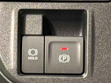 指先だけで簡単に操作が可能な電動パーキングブレーキを採用。「HOLD」スイッチを押すと、渋滞や信号待ちなどでブレーキペダルから足を離しても、ブレーキを保持するので安心です