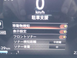 茨城日産 神栖店にアクセスいただきまして、誠にありがとうございます。