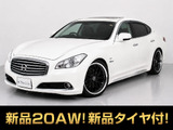 日産 シーマハイブリッド 3.5 VIP