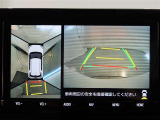 パノラミックビューモニター付きです。車両を上から見たような映像をモニター画面に表示。運転席からの目視では見にくい、車両周辺の状況をリアルタイムでしっかり確認できます。