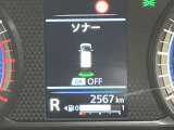 障害物を感知し知らせてくれるので安心です♪