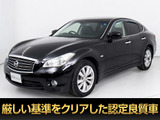 日産 フーガ 2.5 250GT タイプP