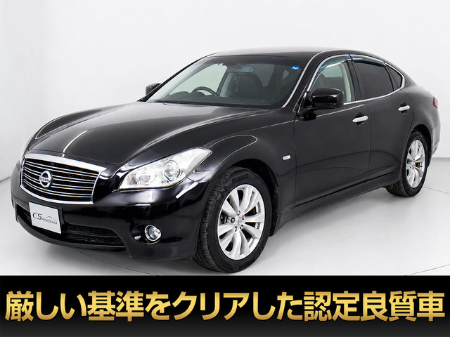 フーガ 2.5 250GT タイプP 禁煙 黒本革 後席豪華シート