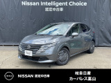 ご覧頂きまして誠にありがとうございます。当店は日産中古車クオリティーショップ認定店です。お客様のクルマ選びをお手伝いさせていただきます。カーパレス鏡島 TEL 058-251-1241 ご連絡お待ちしております。
