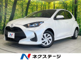 8型ディスプレイオーディオ バックカメラ 衝突被害軽減システム 禁煙車