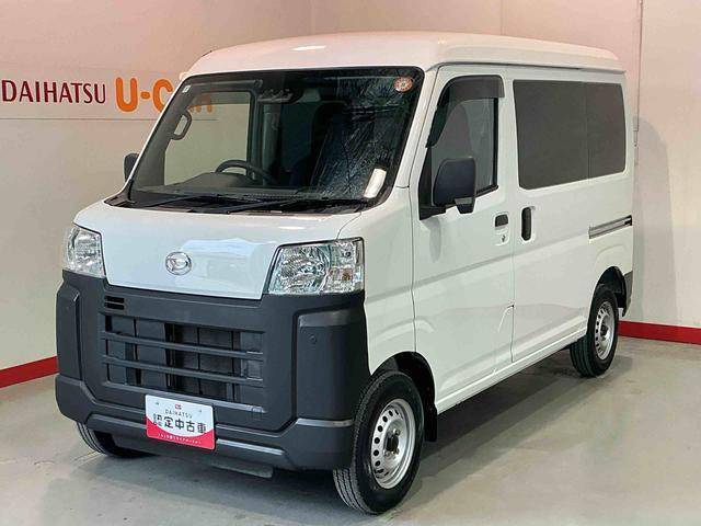 ハイゼットカーゴ スペシャル 