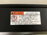 【パワーバックドア】荷物で手が塞がってても大丈夫!リモコンでピッ!力要らずでラクラク開閉!