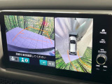 【マルチビューカメラシステム】専用のカメラにより、上から見下ろしたような視点で360度クルマの周囲を確認することができます☆死角部分も確認しやすく、狭い場所での切り返しや駐車もスムーズに行えます。