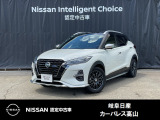 ご覧頂きまして誠にありがとうございます。当店は日産中古車クオリティーショップ認定店です。お客様のクルマ選びをお手伝いさせていただきます。