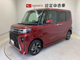 納車前には12ヶ月点検相当の点検と消耗品の交換をダイハツの整備士がしっかり整備してお渡しします。また、納車後には無料1ヶ月点検がございます。