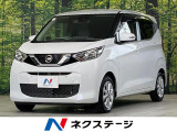 純正9型ナビ 全周囲カメラ 衝突軽減装置 禁煙車 ドラレコ ETC