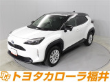トヨタならではの「3つの安心」をセットにした『トヨタ認定中古車』です。